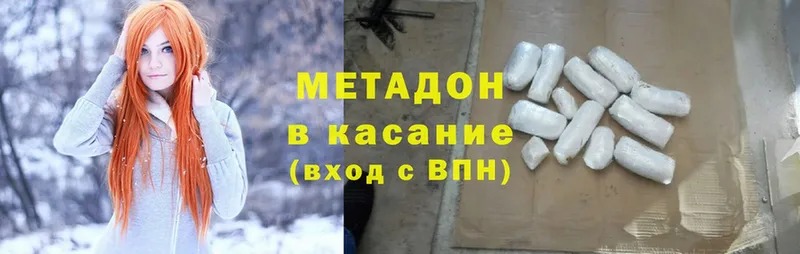 Как найти наркотики Шелехов Cocaine  A PVP  Конопля  ГАШИШ 