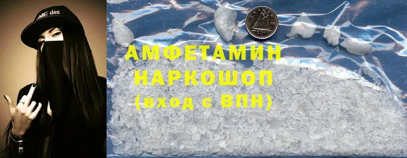 Amphetamine Premium  Шелехов 