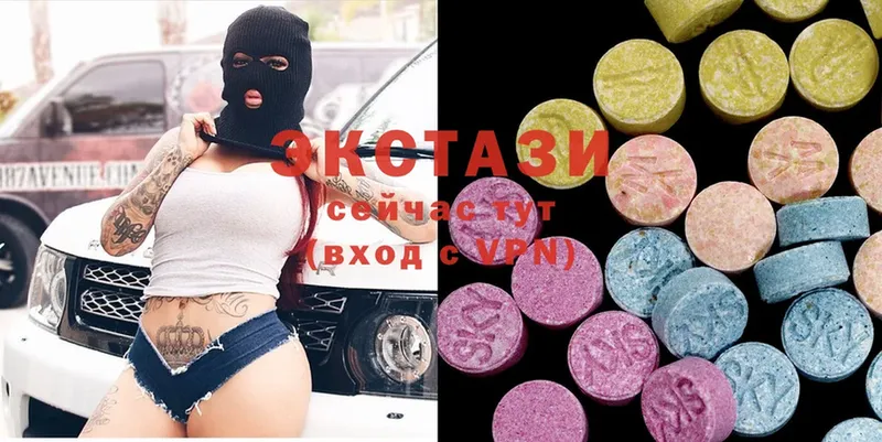 Ecstasy 99%  дарк нет наркотические препараты  Шелехов  МЕГА ссылки 