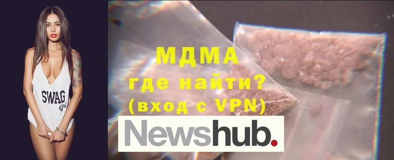 сайты даркнета официальный сайт  где купить наркоту  Шелехов  MDMA кристаллы 